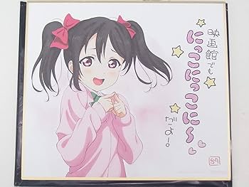 アイチュウ 舞台 ステライ ミニ色紙 描き下ろし アイチュウ 舞台 ステライ ミニ色紙 描き下ろし 2025年最新
